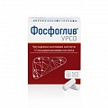 Купить фосфоглив урсо, капсулы 35мг+250мг, 50 шт в Городце