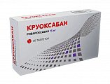 Купить круоксабан, таблетки покрытые пленочной оболочкой 15 мг, 30 шт в Городце