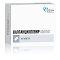Купить валганцикловир, таблетки, покрытые пленочной оболочкой 450мг, 60 шт в Городце