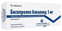 Купить бисопролол-алкалоид, таблетки, покрытые пленочной оболочкой 5мг, 30 шт в Городце