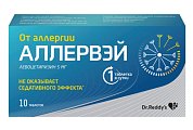 Купить аллервэй, таблетки, покрытые пленочной оболочкой 5мг, 10 шт от аллергии в Городце