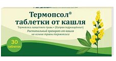 Купить термопсол таблетки от кашля, 30 шт в Городце