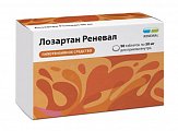 Купить лозартан реневал, таблетки покрытые пленочной оболочкой 50 мг, 90 шт в Городце