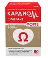 Купить кардиом омега-3 форте, капсулы 1000мг, 60 шт бад в Городце