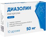 Купить диазолин, драже 50мг, 10 шт от аллергии в Городце