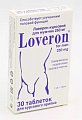 Купить лаверон для мужчин, таблетки 250мг, 30 шт бад в Городце
