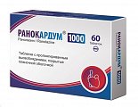 Купить ранокардум, таблетки с пролонгированным высвобождением, покрытые пленочной оболочкой 1000мг, 60 шт в Городце