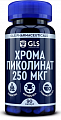 Купить gls (глс) хрома пиколинат 250мг, капсулы 90шт бад в Городце