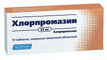 Купить хлорпромазин, таблетки покрытые пленочной оболочкой 25 мг, 10 шт в Городце