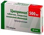 Купить ципринол, таблетки, покрытые пленочной оболочкой 500мг, 10 шт в Городце