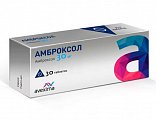 Купить амброксол, таблетки 30мг, 30 шт в Городце