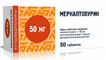 Купить меркаптопурин, таблетки 50 мг, 50 шт в Городце