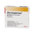 Купить актовегин, раствор для инъекций 40мг/мл, ампулы 5мл, 5 шт в Городце