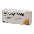 Купить сиофор 1000, таблетки, покрытые пленочной оболочкой 1000мг, 60 шт в Городце