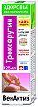 Купить неогален венактив, гель-бальзам для ног с троксерутином, 125мл в Городце