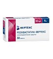 Купить розувастатин-вертекс, таблетки, покрытые пленочной оболочкой 5мг, 30 шт в Городце
