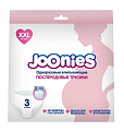 Купить joonies (джунис) трусы послеродовые одноразовые впитывающие xxl 90-130см 3шт в Городце