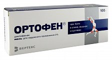 Купить ортофен, мазь для наружного применения 2%, 100г в Городце