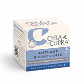 Купить cera di cupra (чера ди купра) крем для лица ночной антивозрастной восстановление с комплексом пробиотиков для всех типов кожи, 50 мл в Городце