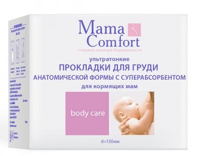Купить наша мама mama comfort прокладки для груди гелевые ультратонкие с суперабсорбентом для кормящих мам, 30 шт в Городце