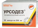 Купить урсодез, капсулы 250мг, 50 шт в Городце