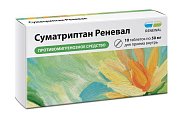 Купить суматриптан реневал, таблетки, покрытые пленочной оболочкой 50мг, 10 шт в Городце
