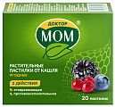Купить доктор мом, пастилки ягодные, 20 шт в Городце