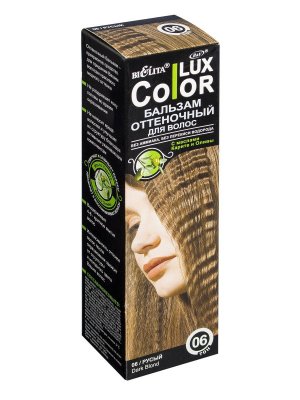 Купить belita (белита) бальзам для волос оттеночный color lux, 100мл, тон 06 русый в Городце