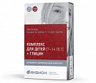 Купить аквион дэйли комплекс для детей 7-14лет глицин, таблетки жевательные 900мг, 30 шт со вкусом колы бад в Городце