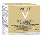 Купить vichy neovadiol (виши) менопауза крем для контура лица дневной восстанавливающий ремоделирующий 50мл в Городце