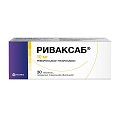 Купить риваксаб, таблетки покрытые пленочной оболочкой 10 мг, 30 шт в Городце