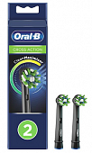 Купить oral-b (орал-би) насадка для электрической зубной щетки crossaction cleanmaximiser, 2шт черный в Городце
