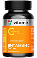 Купить витамин с 500мг витамир, таблетки, покрытые оболочкой массой 850мг 120шт бад в Городце