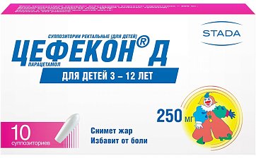 Цефекон Д, суппозитории ректальные, для детей 250мг, 10 шт