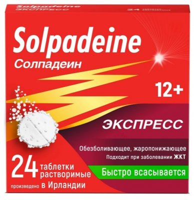 Купить солпадеин экспресс, таблетки растворимые 65мг+500мг, 24 шт в Городце