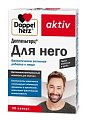 Купить doppelherz activ (доппельгерц) для него, капсулы 30 шт бад в Городце