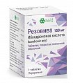 Купить резовива, таблетки покрытые пленочной оболочкой 150мг, 1 шт в Городце