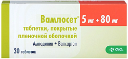 Купить вамлосет, таблетки, покрытые пленочной оболочкой 5мг+80мг, 30 шт в Городце