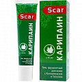 Купить карипаин scar, гель ферментный для кожи, 12мл в Городце
