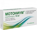 Купить мотониум, таблетки, покрытые пленочной оболочкой 10мг, 10 шт в Городце