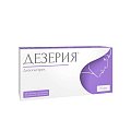 Купить дезерия, таблетки покрытые пленочной оболочкой 0,075мкг, 28 шт в Городце