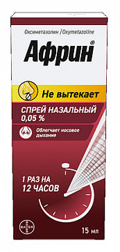 Африн, спрей назальный 0,05%, флакон 15мл