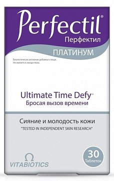 Перфектил Платинум, таблетки 30 шт БАД