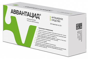 АВВАнтацид, гель для приема внутрь пакет 16г 20шт