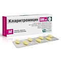 Купить кларитромицин, таблетки, покрытые пленочной оболочкой 500мг, 14 шт в Городце