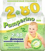 Купить pamperino (памперино) салфетки влажные детские без отдушки, 80 шт 2 упаковки в Городце