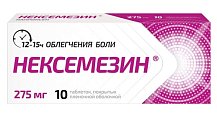 Купить нексемезин, таблетки, покрытые пленочной оболочкой 275мг 10шт в Городце