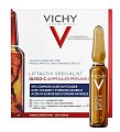 Купить vichy liftactiv (виши) специалист глико-c сыворотка-пилинг ночного действия ампулы 2мл 10шт в Городце