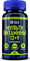 Купить gls (глс) мультивитамины 12+9, капсулы массой 420мг, 90 шт бад в Городце