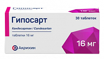 Купить гипосарт, таблетки 16 мг, 30 шт в Городце